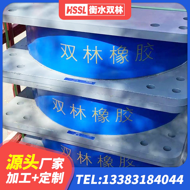巴里坤县隔震支座厂家批发 巴里坤县HDR500高阻尼橡胶支座什么价格 巴里坤县建筑高阻尼减橡胶隔震支座生产厂家 巴里坤县HDR隔震支座源头工厂 - 第1张