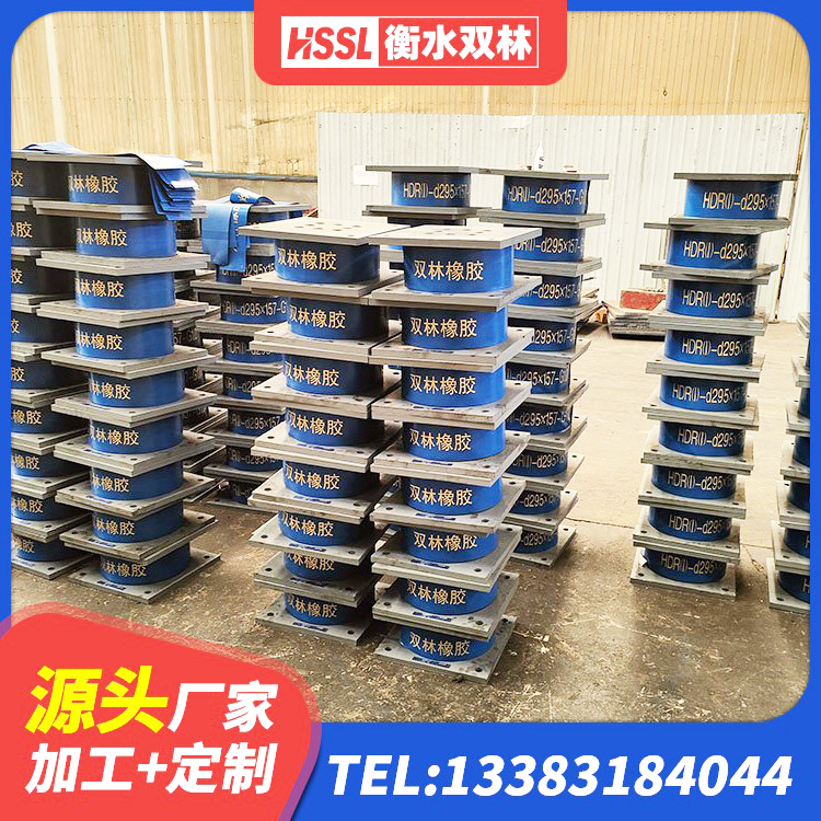巴里坤县建筑橡胶隔震支座厂源头工厂 巴里坤县小型隔震支座源头工厂 巴里坤县阻尼隔震橡胶支座多少钱 巴里坤县LRB700支座 - 第3张