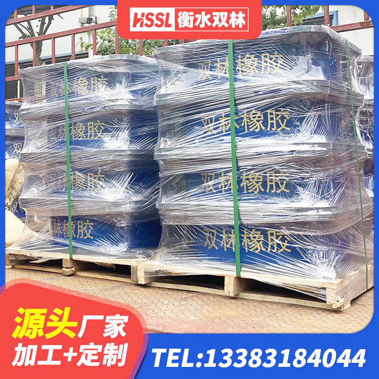 巴里坤县HDR型高阻尼橡胶隔震支座厂家 巴里坤县橡胶支座LNRD420 巴里坤县LNR600天然橡胶隔震支座多少钱 巴里坤县圆形高阻尼隔震支座的价格 - 第2张