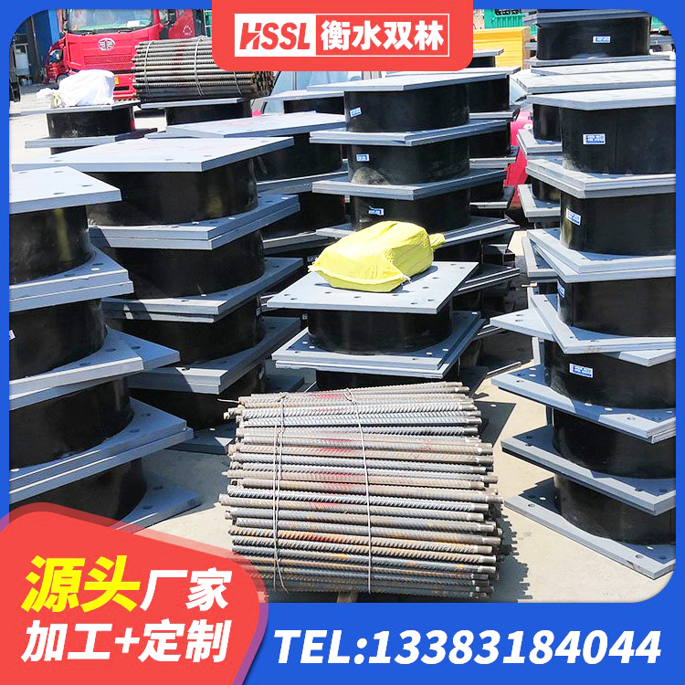 巴里坤县建筑铅芯橡胶防震支座工厂 巴里坤县建筑水平力分散力型橡胶隔震支座LNR源头工厂 巴里坤县建筑减振橡胶支座 巴里坤县抗震式橡胶隔震支座定制 - 第1张