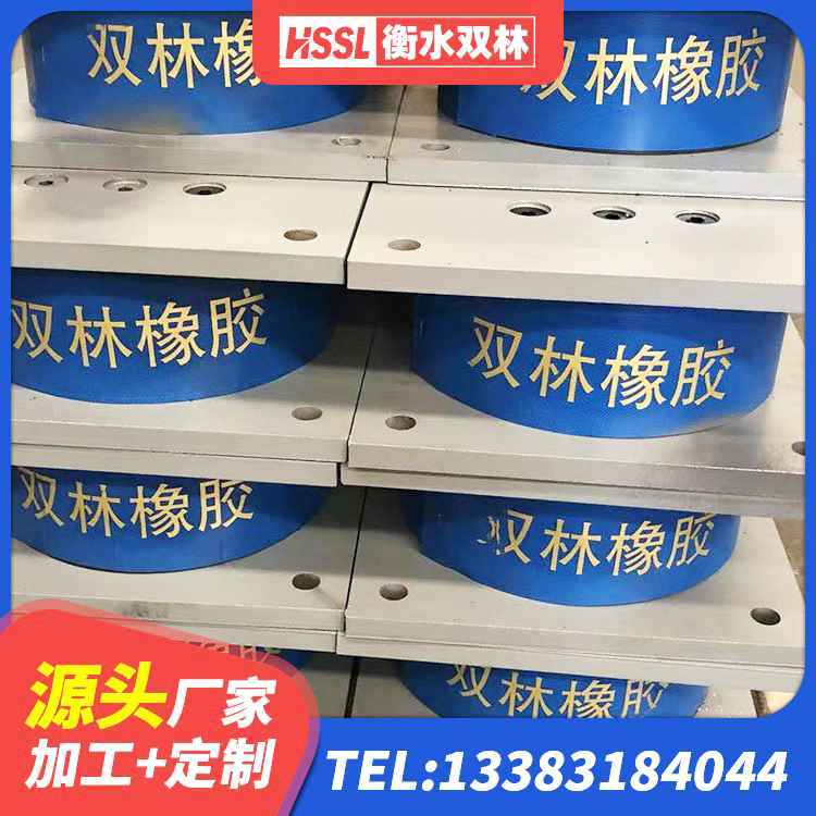 巴里坤县高阻尼减震隔震支座 巴里坤县LRB橡胶隔震支座1100生产厂家 巴里坤县LRB300隔震支座源头工厂 巴里坤县抗震减震支座厂家 - 第7张
