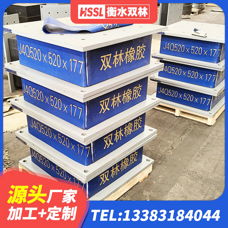 巴里坤县隔震支座厂家批发 巴里坤县HDR500高阻尼橡胶支座什么价格 巴里坤县建筑高阻尼减橡胶隔震支座生产厂家 巴里坤县HDR隔震支座源头工厂 - 第4张