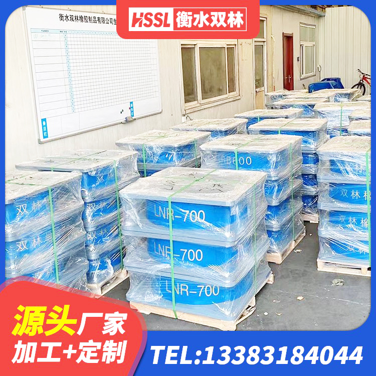 巴里坤县建筑铅芯橡胶防震支座工厂 巴里坤县建筑水平力分散力型橡胶隔震支座LNR源头工厂 巴里坤县建筑减振橡胶支座 巴里坤县抗震式橡胶隔震支座定制 - 第6张