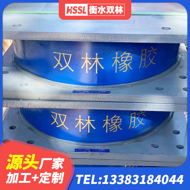 巴里坤县天然胶橡胶支座 巴里坤县抗震钢结构支座 巴里坤县建筑减隔震支座厂商生产厂家 巴里坤县橡胶隔震支座产地厂家 - 第9张
