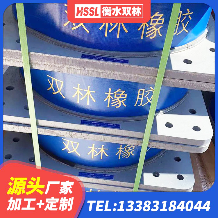 巴里坤县高楼橡胶隔震支座厂家 巴里坤县建筑铅芯隔振支座生产厂家 巴里坤县水平分散力支座 巴里坤县LNR1100建筑隔震支座源头工厂 - 第8张