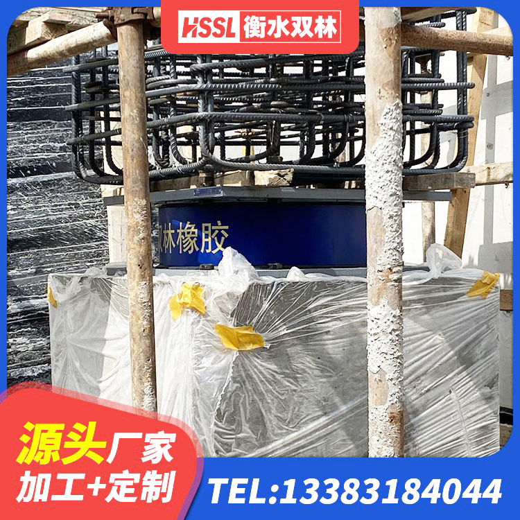 巴里坤县高阻尼减震隔震支座 巴里坤县LRB橡胶隔震支座1100生产厂家 巴里坤县LRB300隔震支座源头工厂 巴里坤县抗震减震支座厂家 - 第6张