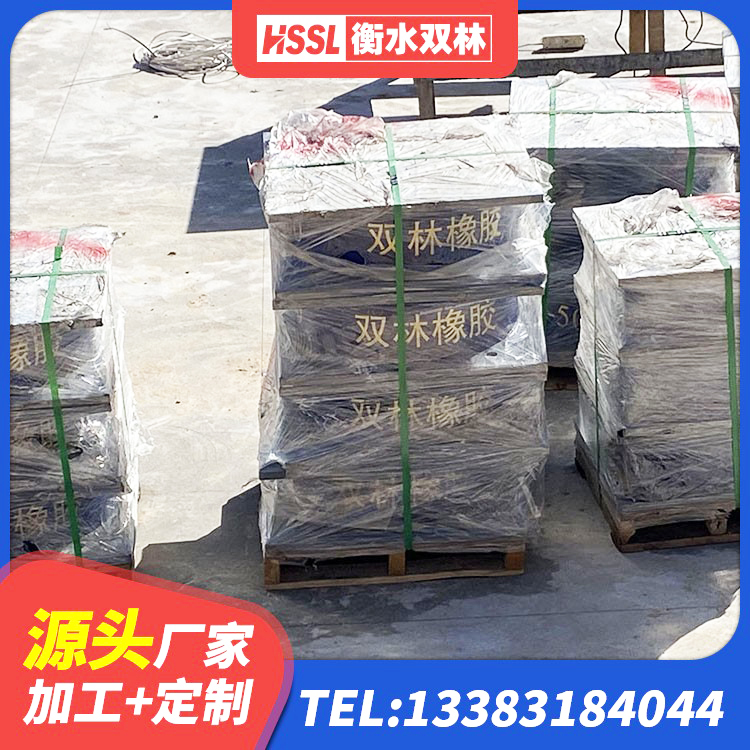 巴里坤县橡胶隔震支座的生产厂家 巴里坤县LRB1000铅芯隔震支座生产厂家 巴里坤县隔震抗震支座源头工厂 巴里坤县房建隔震支座生产厂家 - 第2张