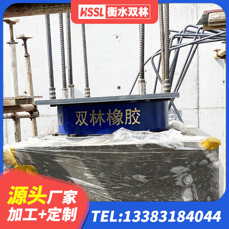 巴里坤县建筑橡胶隔震支座厂源头工厂 巴里坤县小型隔震支座源头工厂 巴里坤县阻尼隔震橡胶支座多少钱 巴里坤县LRB700支座 - 第8张