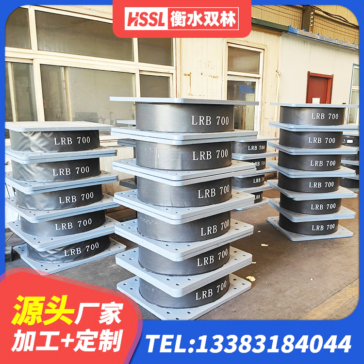 巴里坤县抗震支座LNR厂家 巴里坤县LRB橡胶隔震支座1500源头工厂 巴里坤县HDR1000高阻尼橡胶隔震支座厂家电话 巴里坤县LRB400铅芯支座厂家 - 第4张