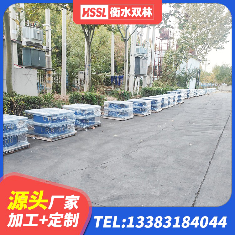 巴里坤县HDR系列高阻尼隔震支座 巴里坤县LRB1500橡胶隔震支座什么价格 巴里坤县铅芯隔震支座(LRB)厂家电话 巴里坤县LRB700橡胶隔震支座厂家 - 第7张