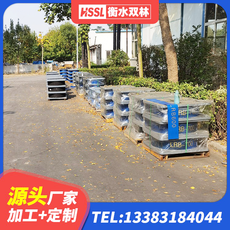 巴里坤县HDR系列高阻尼隔震支座 巴里坤县LRB1500橡胶隔震支座什么价格 巴里坤县铅芯隔震支座(LRB)厂家电话 巴里坤县LRB700橡胶隔震支座厂家 - 第1张