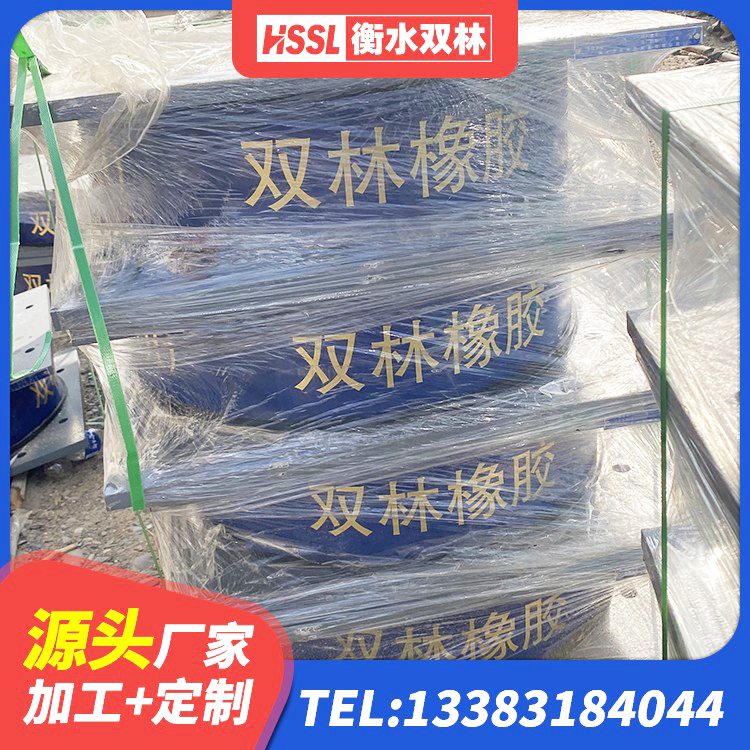 巴里坤县高楼橡胶隔震支座厂家 巴里坤县建筑铅芯隔振支座生产厂家 巴里坤县水平分散力支座 巴里坤县LNR1100建筑隔震支座源头工厂 - 第10张