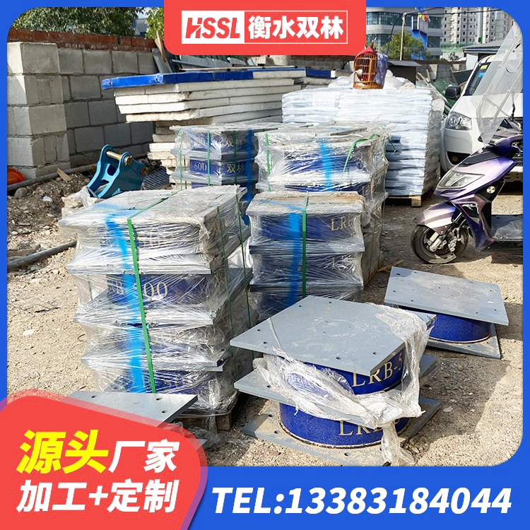 巴里坤县减震抗震支座生产厂家 巴里坤县LRB1500铅芯隔震支座厂家电话 巴里坤县LNR橡胶隔震支座D600生产厂家 巴里坤县建筑工程中的隔震支座厂家 - 第5张